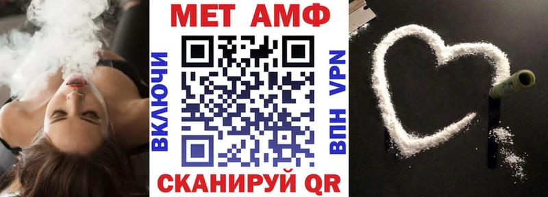 Купить  Славск  АМФ 97% 