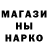 Кетамин VHQ steve bon