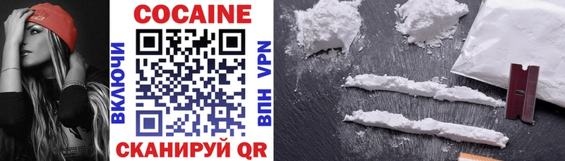 Купить где  Славск  Cocaine Columbia 