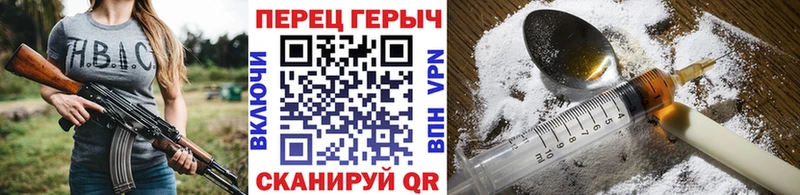 Купить  Славск  Героин хмурый 