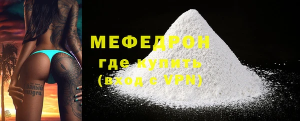 mdma Вяземский