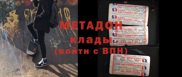бутират Горнозаводск