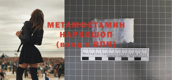 дмт Вязники