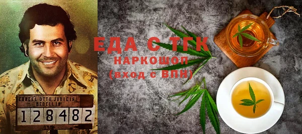 бутират Горнозаводск