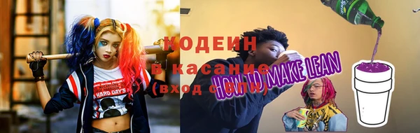 тгк Горно-Алтайск