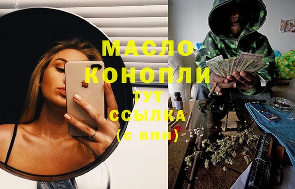 mdma Вяземский