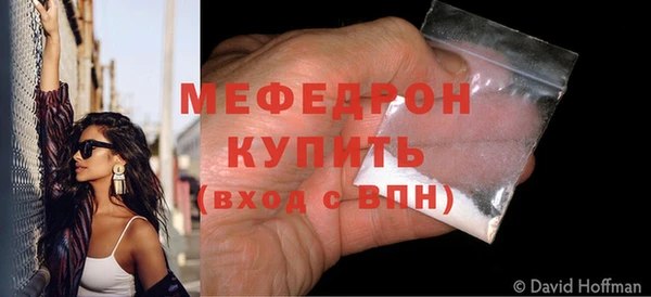 тгк Горно-Алтайск