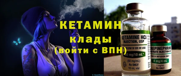 дмт Вязники
