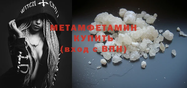 mdma Вяземский