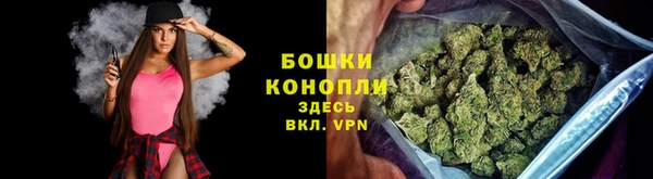 каннабис Волосово