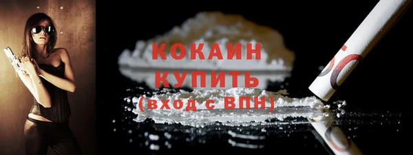 mdma Вяземский