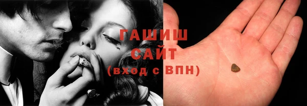 mdma Вяземский