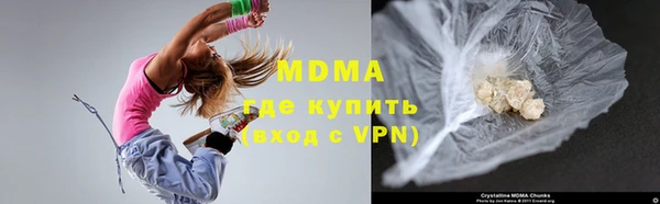 тгк Горно-Алтайск