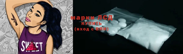 apvp Волоколамск