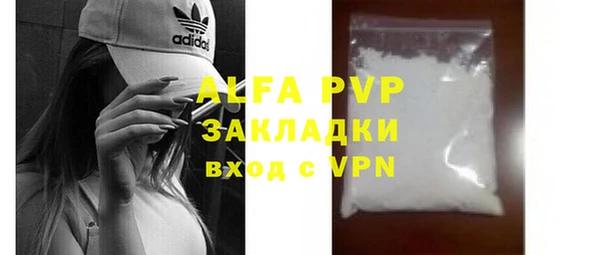 дурь Вязьма