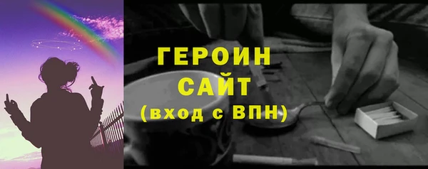 mdma Вяземский