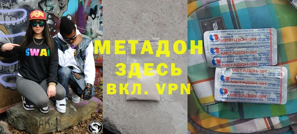 бутират Горнозаводск