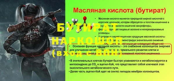 дмт Вязники