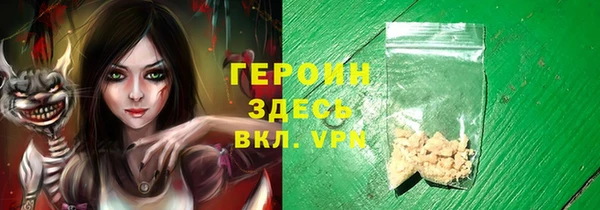 каннабис Волосово