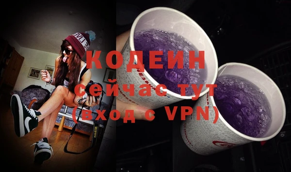 mdma Вяземский