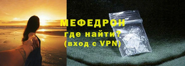 mdma Вяземский