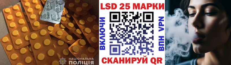 Купить где Славск Лсд 25 экстази ecstasy