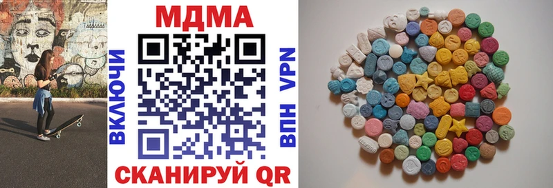 Купить закладки  Славск  МДМА кристаллы 