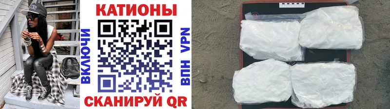 Купить закладки  Славск  МЯУ-МЯУ мяу мяу 