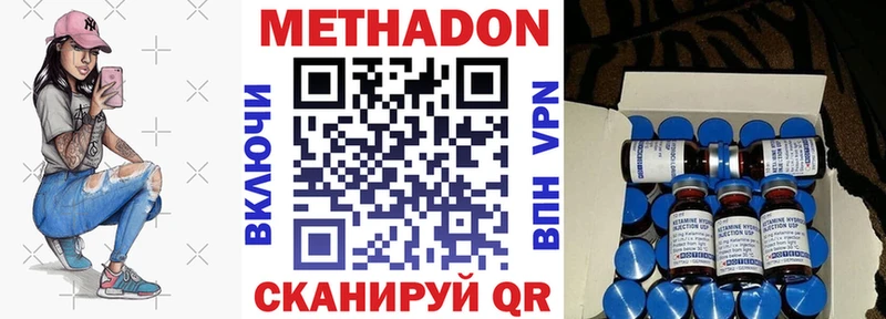 Купить  Славск  МЕТАДОН мёд 