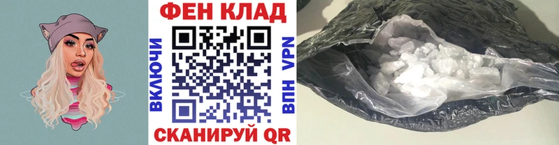 Купить закладки  Славск  Первитин витя 